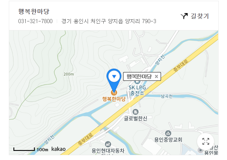 식당 위치