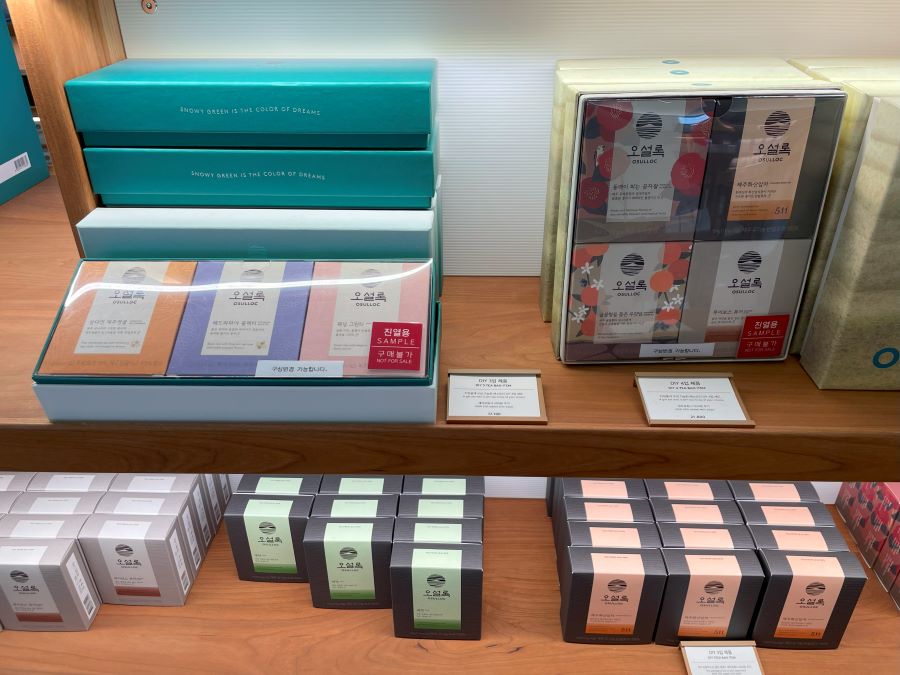 제주-오설록-이니스프리-후기-선물세트