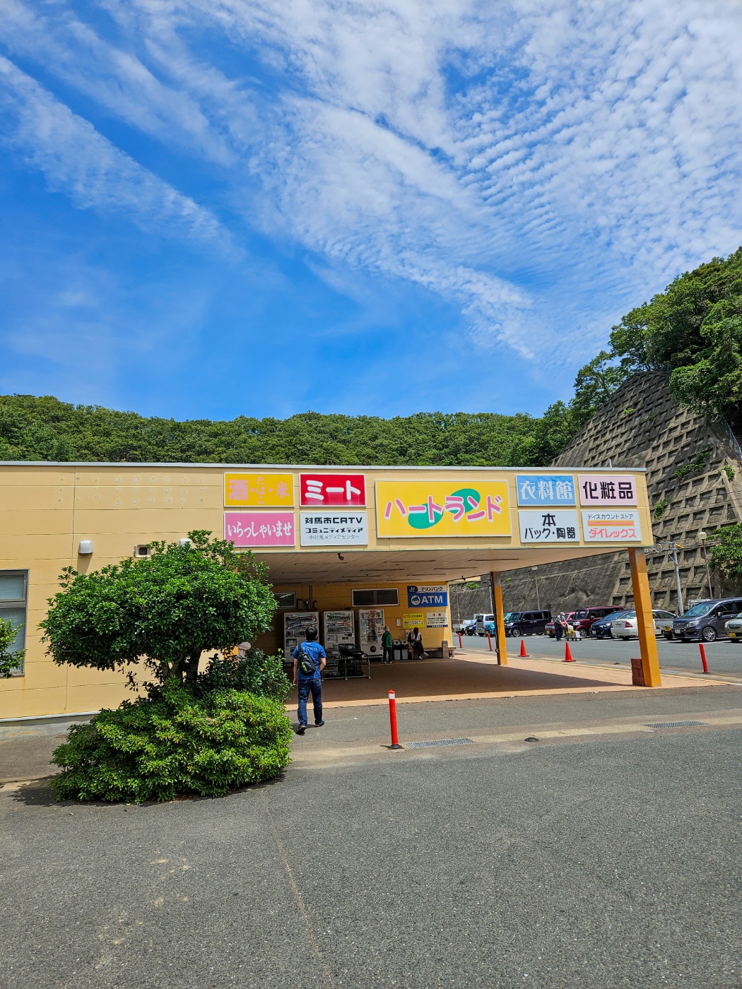 지나가다 들린 마트