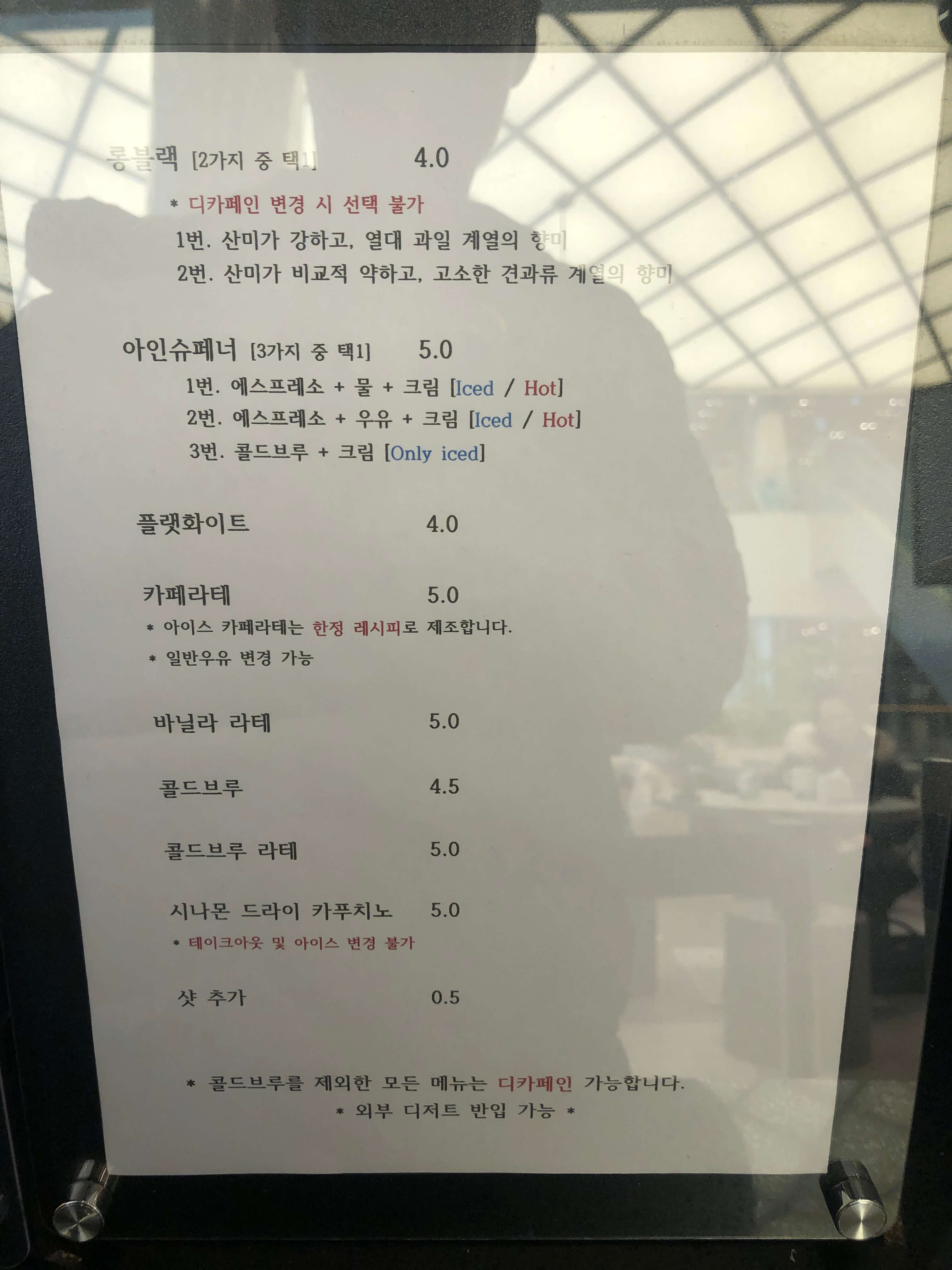 민수랜드-대전태양커피 가격