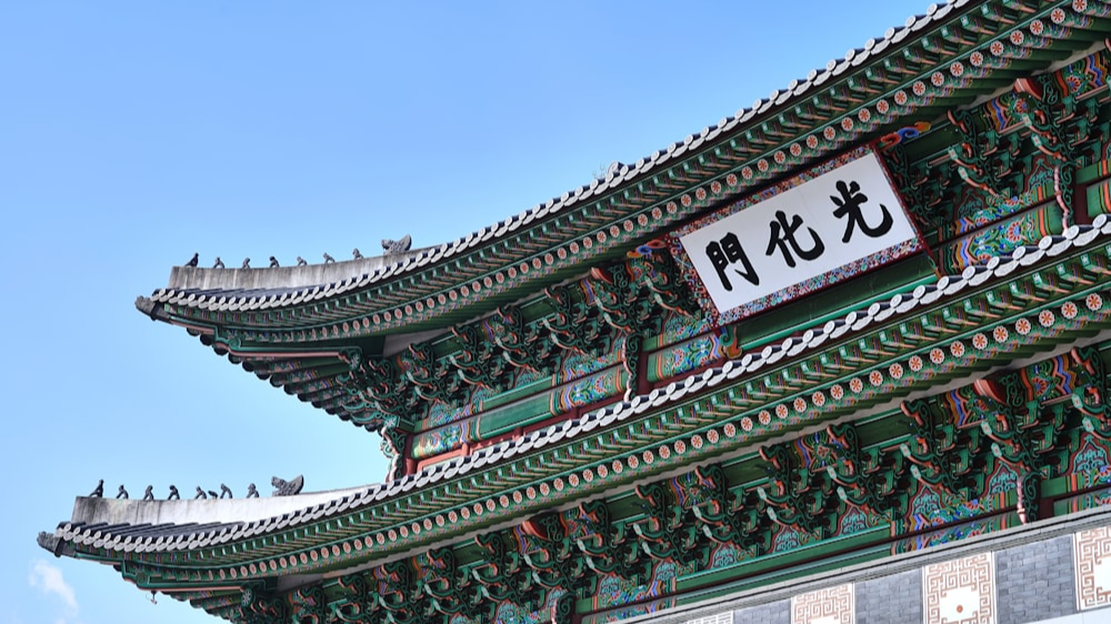 한국사능력검정시험 자격증, 합격률, 시험일정, 응시자격, 취업 및 전망, 연봉