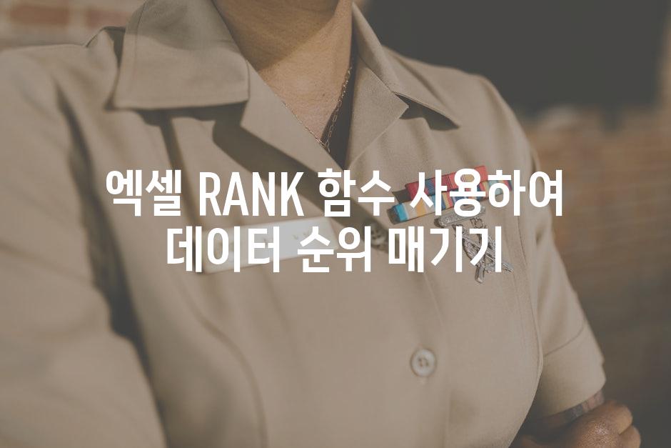 Ranking 2