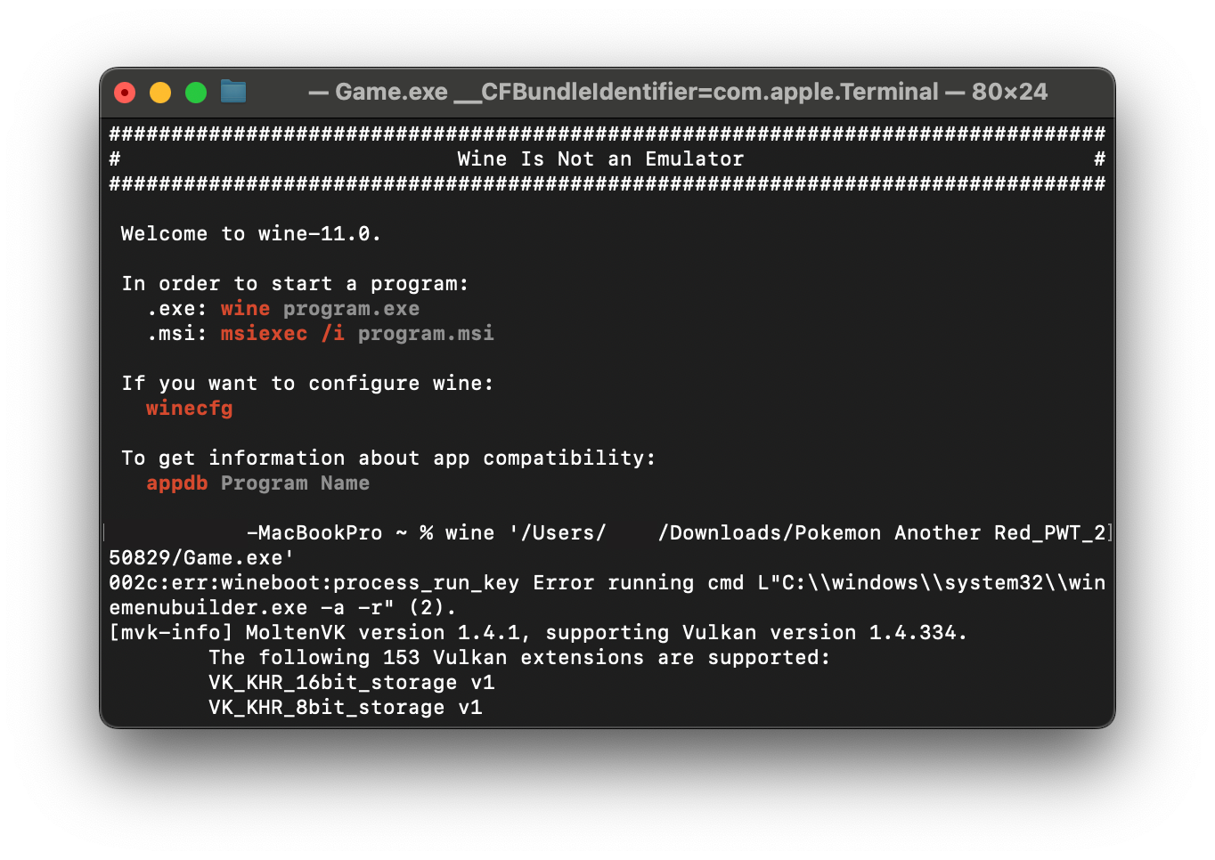 .exe 파일 실행 명령어 입력