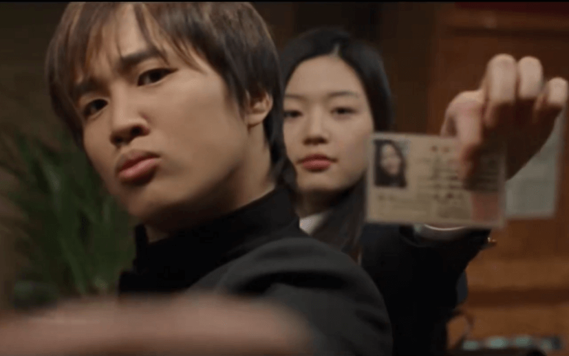 엽기적인 그녀 한 장면