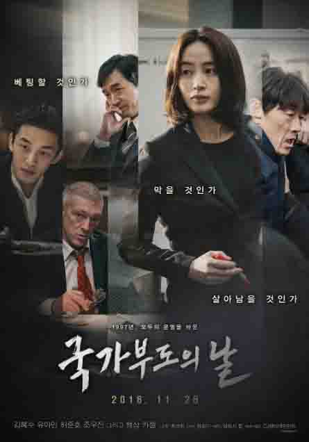 주인공들 각자의 상황과 입장에 대한 표정을 보여주다