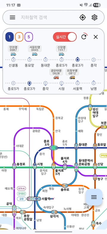 실시간 지하철 위치, 지하철역 시간표