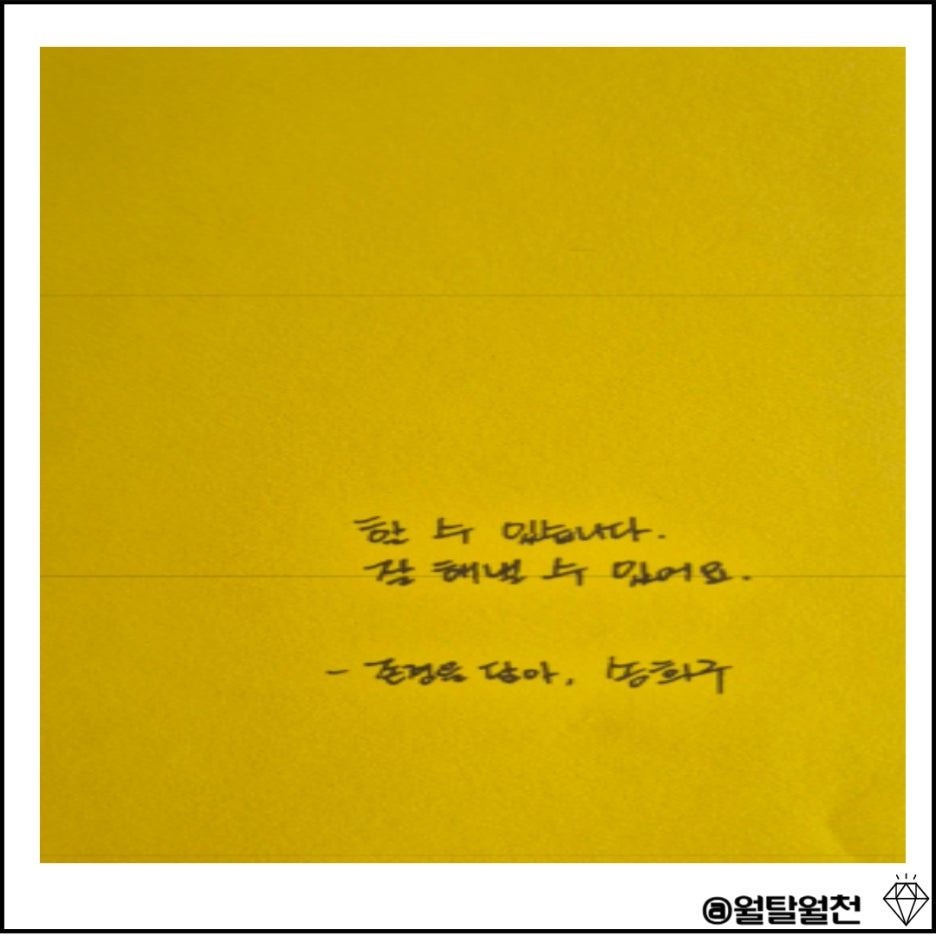 나의 돈 많은 고등학교 친구