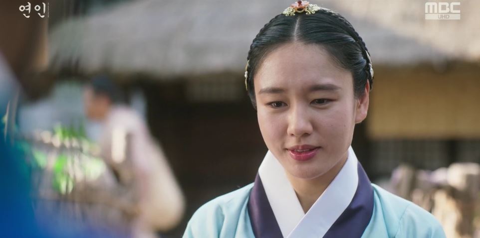 연인_9회