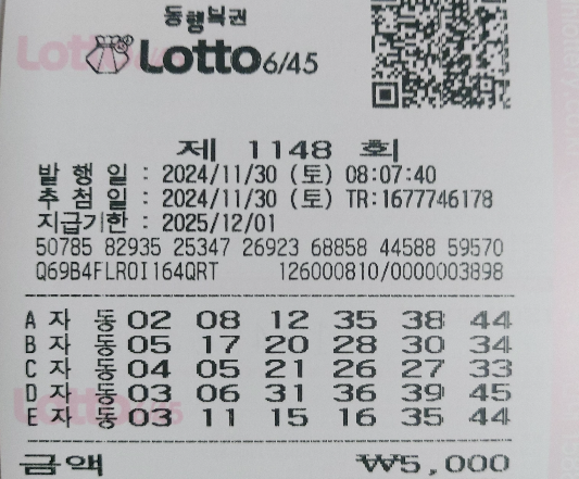 1148회 자동 토요일1