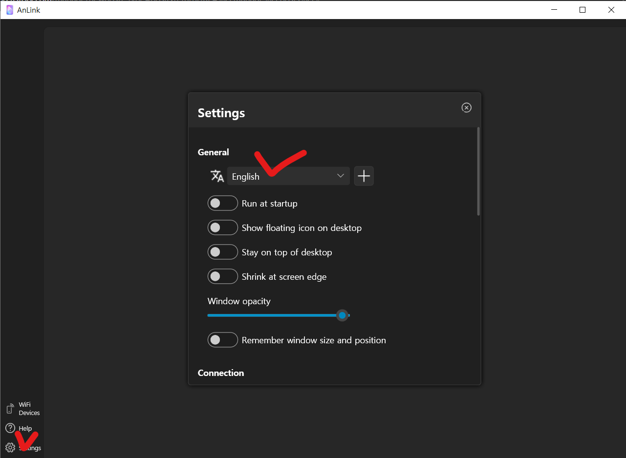앤링크 언어 변경하는 방법