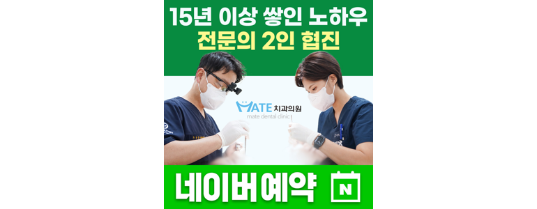 서울 종로구 치과