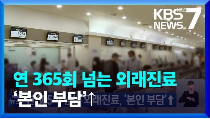 병원투어
