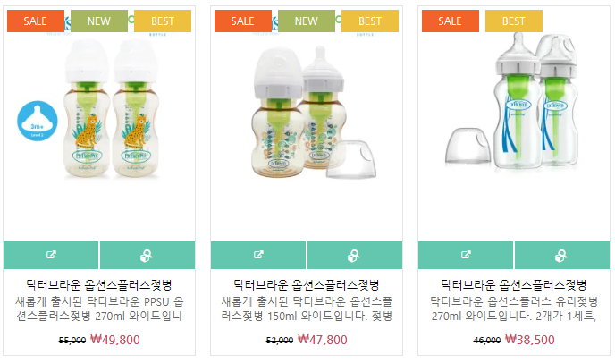 닥터브라운
