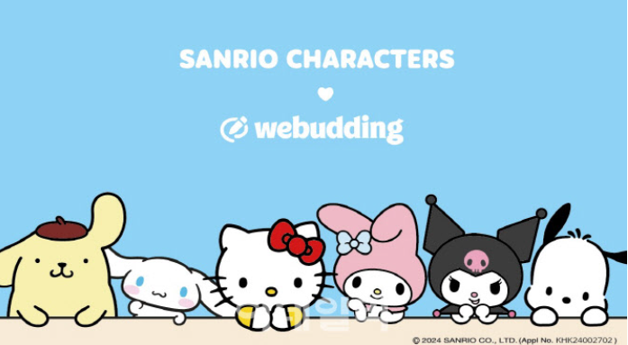 유의사항 및 취소 규정