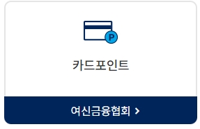 숨은 돈
