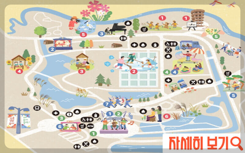 시흥갯골축제 가이드