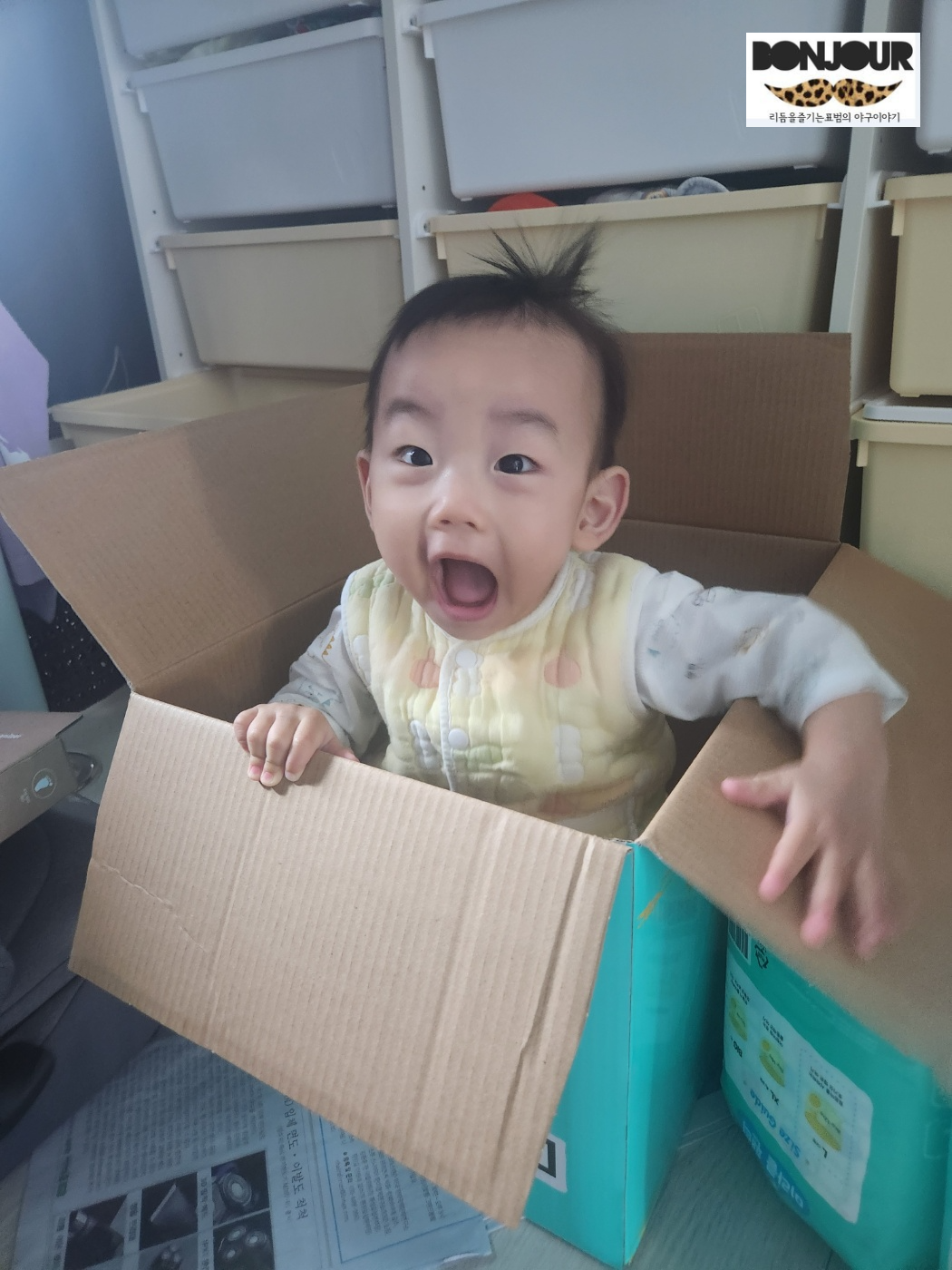 18개월 아기 그림책 읽어주기 언어발달 촉진 놀이