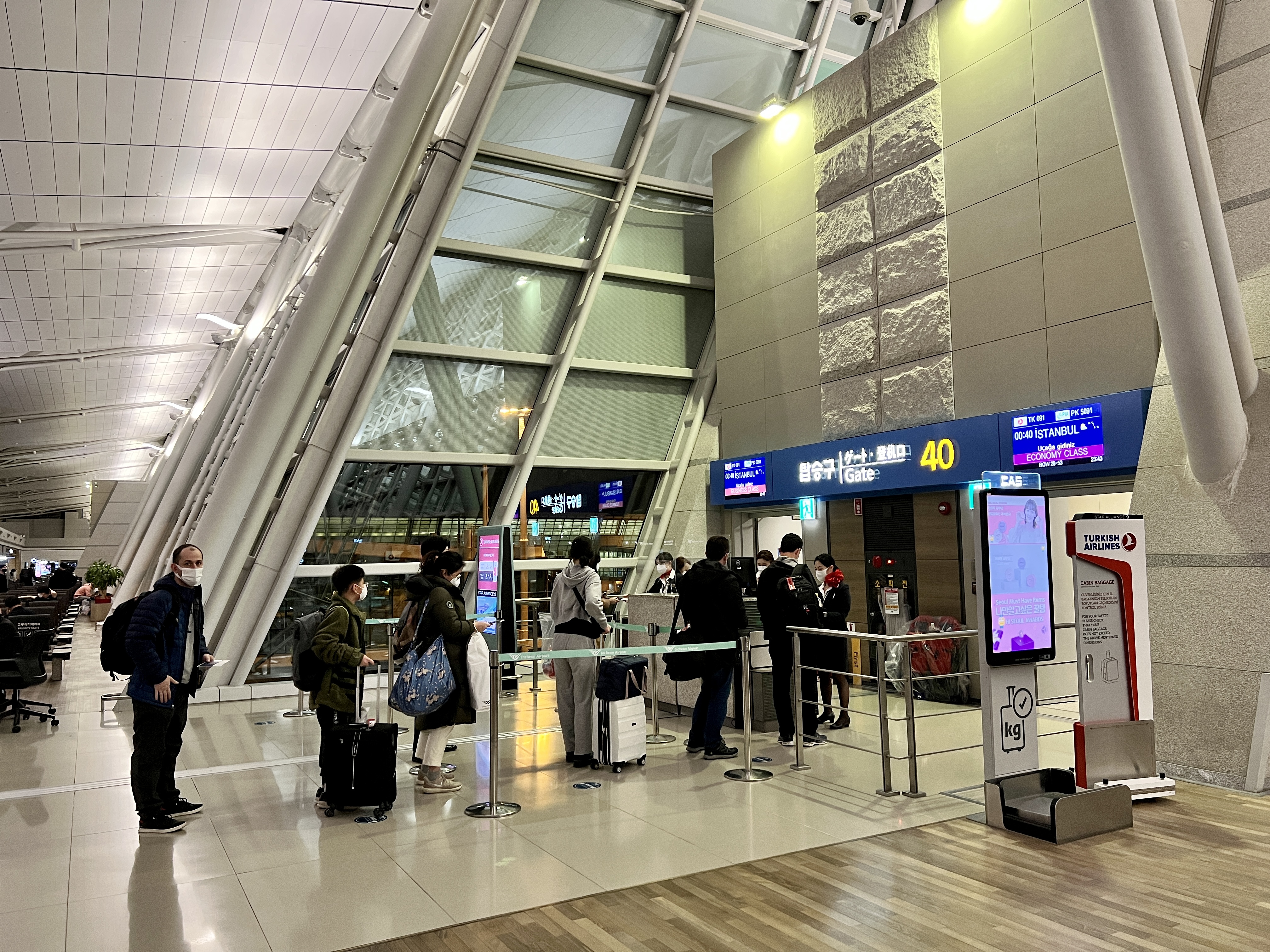 터키항공 탑승게이트 40번