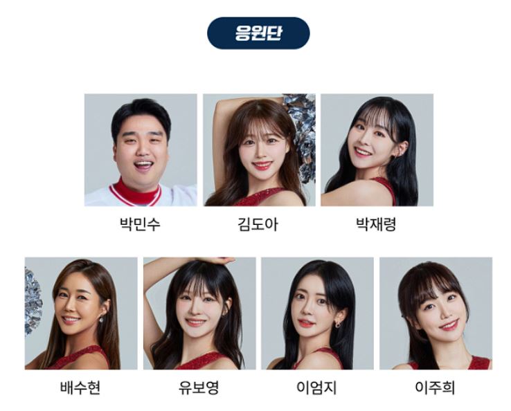 한일 드림 플레이어즈 게임 일정 및 선수 명단 중계방송 바로가기