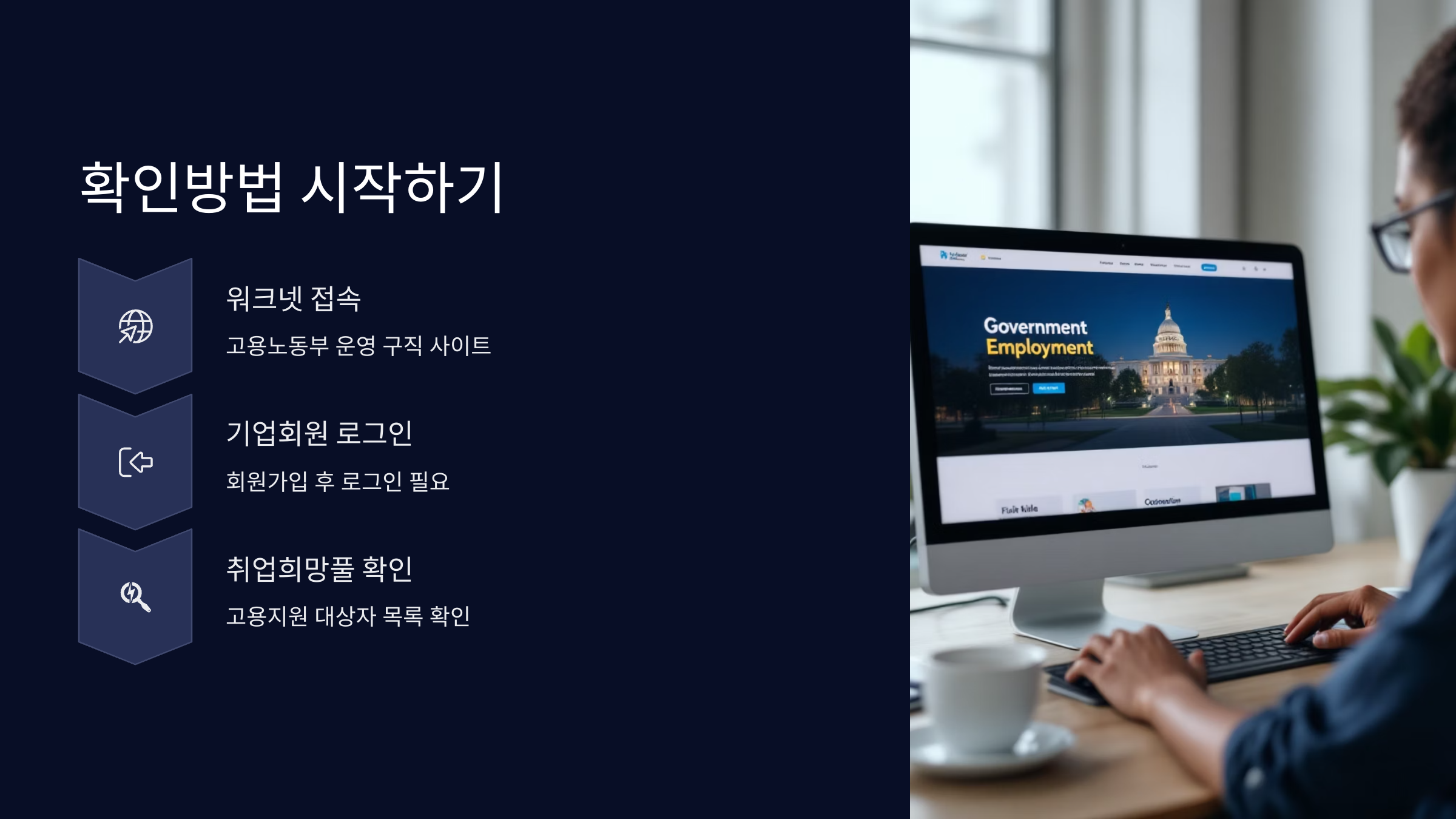 확인방법