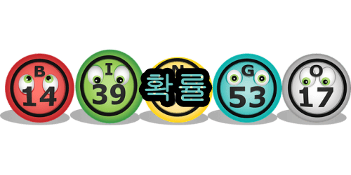 로또번호 4개 맞으면