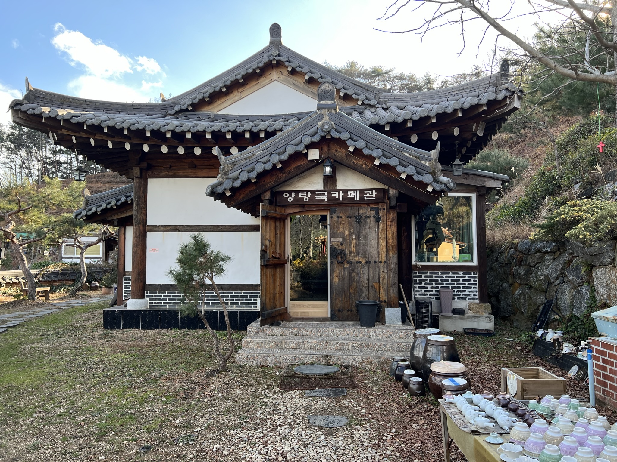 하동양탕국-하동한옥카페