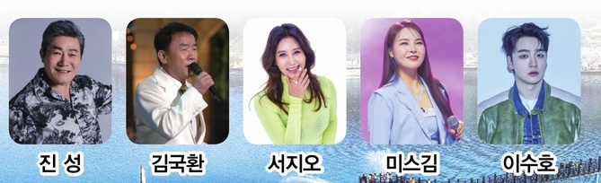 KBS 전국노래자랑 안동시편 출연가수