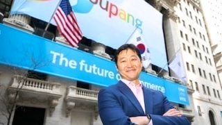 쿠팡 미국 로비 논란 &amp;#124; 쿠팡Inc 지출 내역 공개