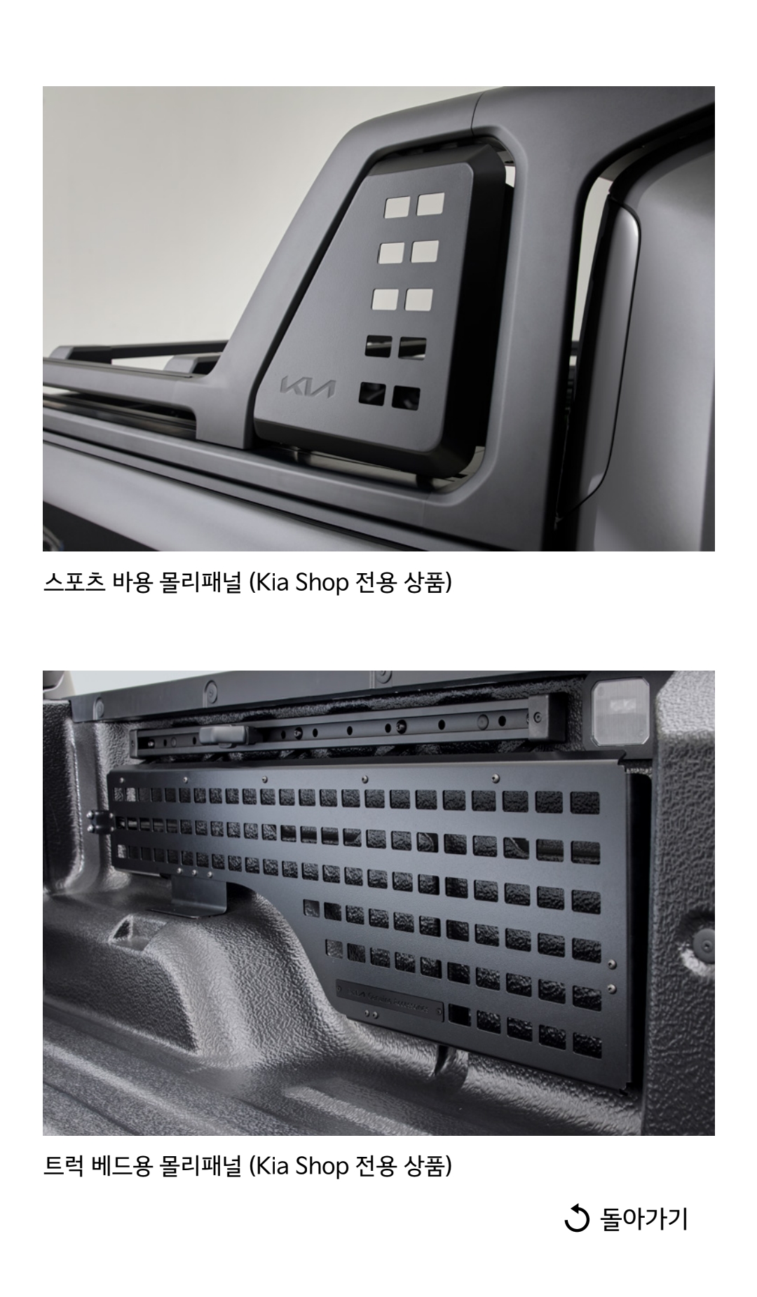 기아차 타스만 가격표 카탈로그