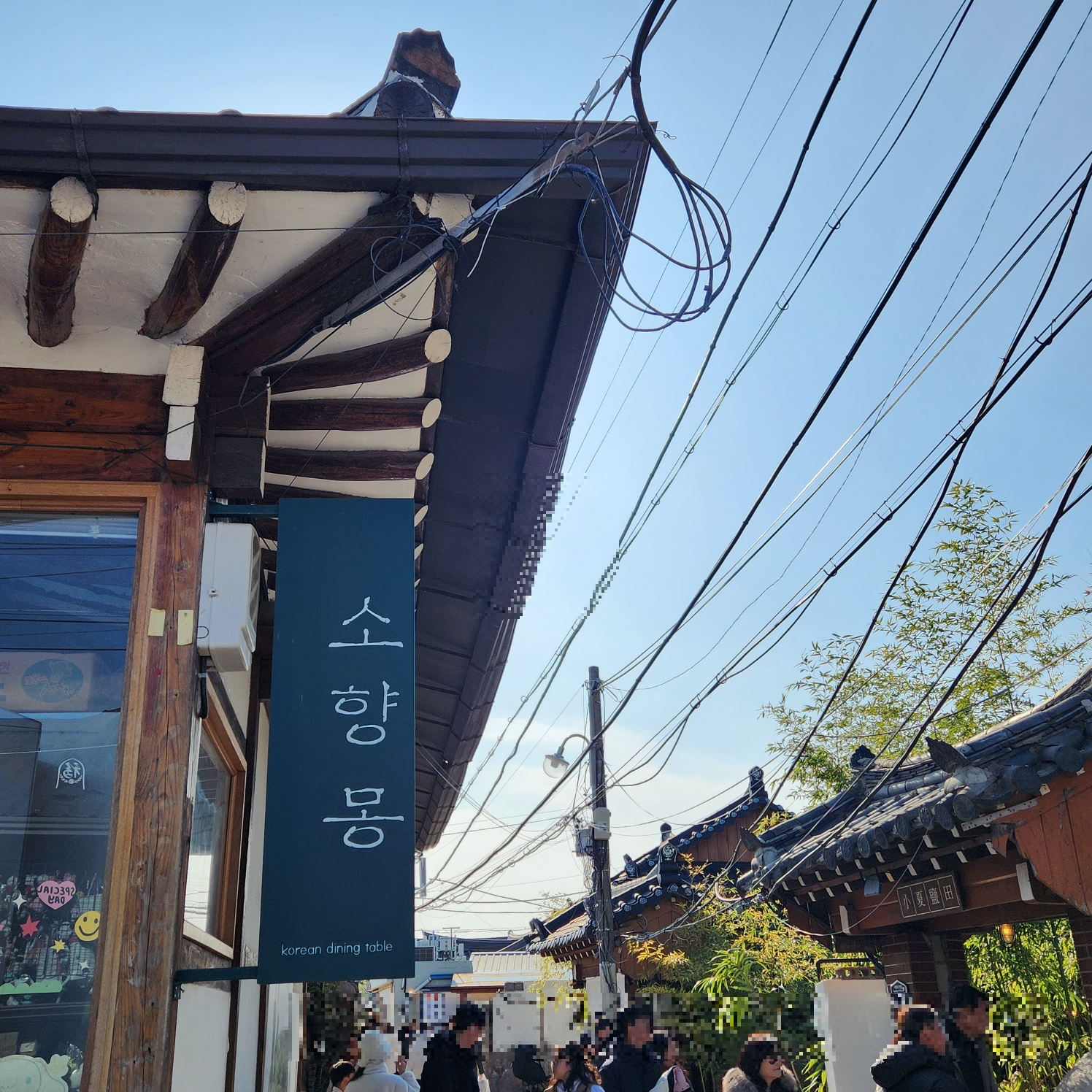 건물 외관