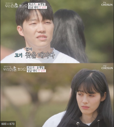 최고기 유깻잎 사진2