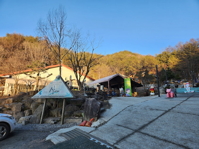 충북 제천 삼겹살쌈밥 '산아래' 본점