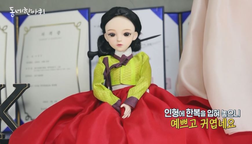 한복 공방 발칙한 향단이