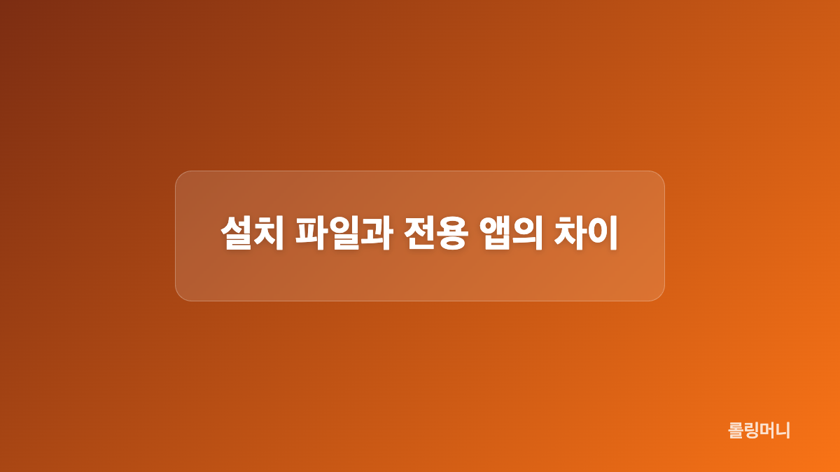 윈도우에서 아이튠즈 받기