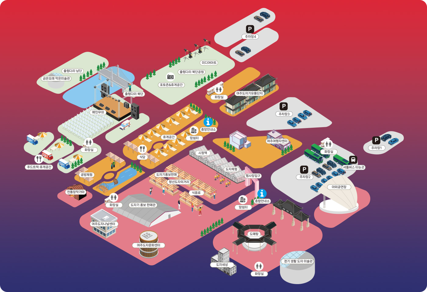 여주 도자기축제 지도