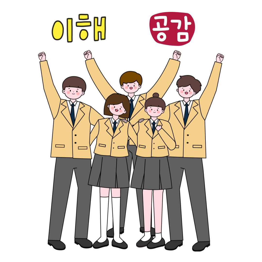 사춘기-자녀의-발달적-특성을-이해하는-것이-중요합니다.