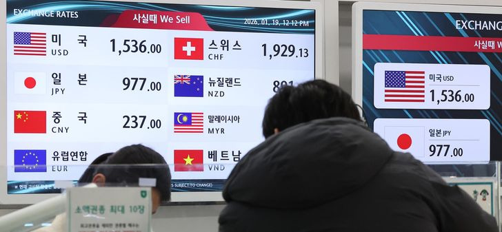 환전하는 이미지