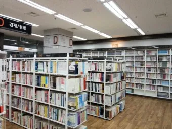 알라딘 중고서점 인터넷서점 중고샵 중고책 팔기_10