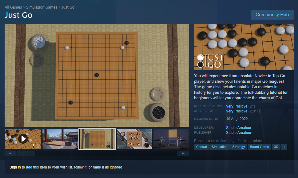 바둑 게임 Just Go