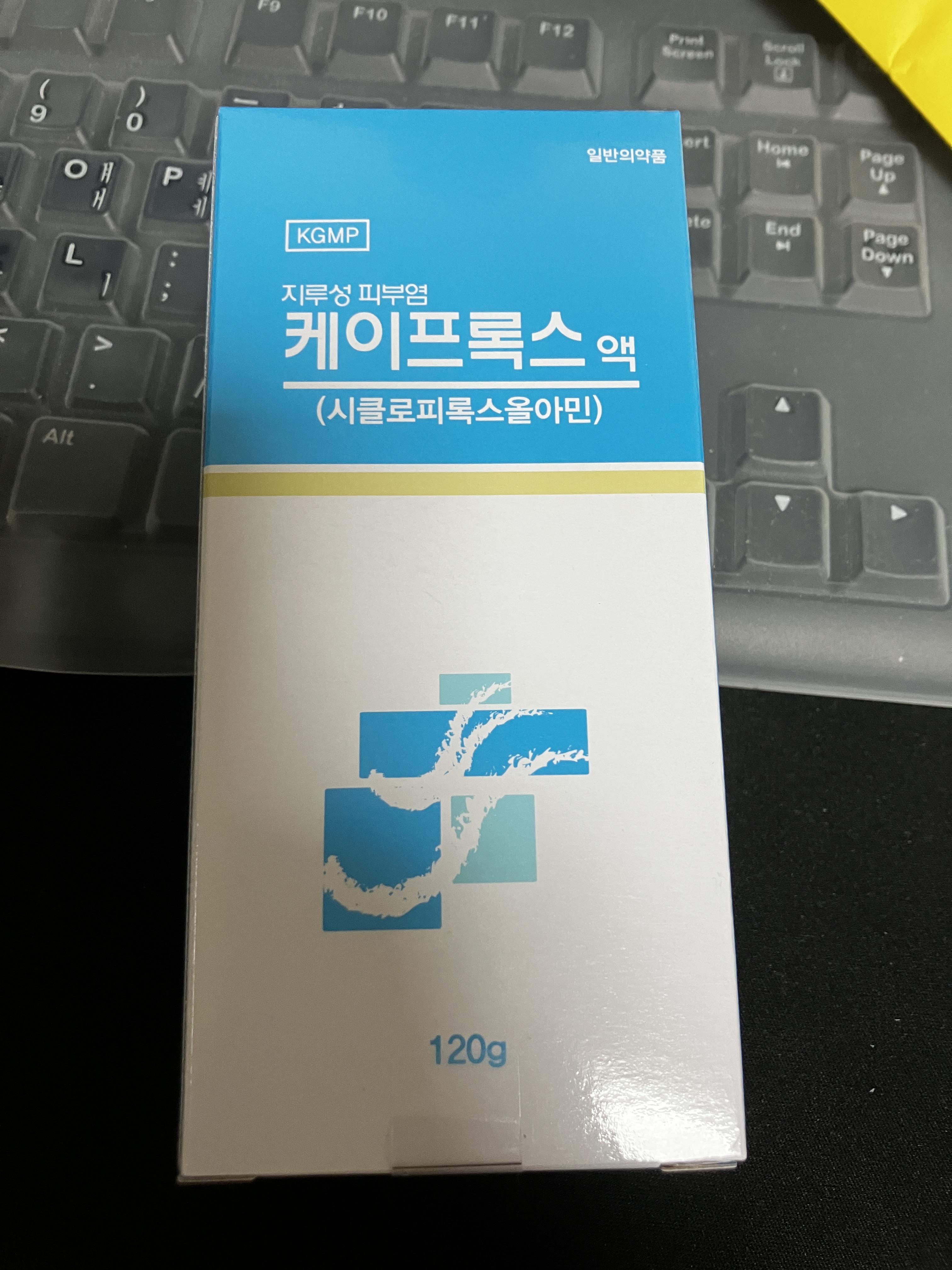 지루성피부염 케이프록스 액 샴푸