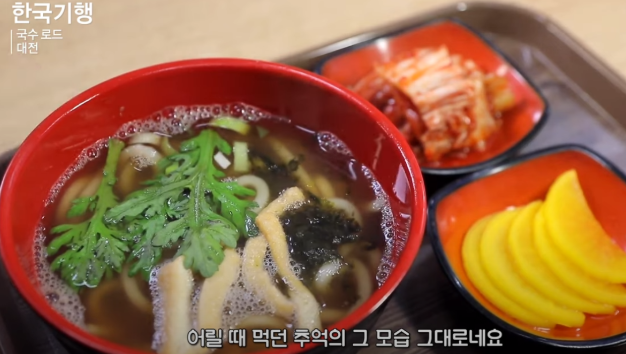 역전가락국수