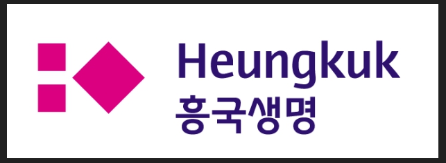 흥국생명