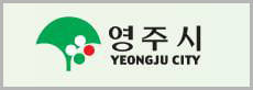 경상북도 영주시 로고