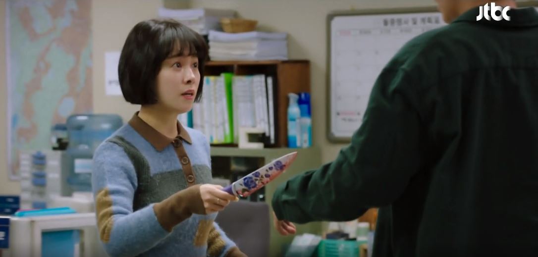 힙하게 7회