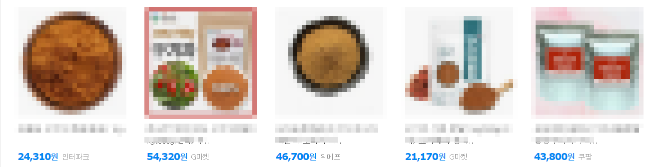 구기자 분말 가격