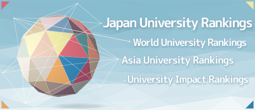 일본대학랭킹 이미지