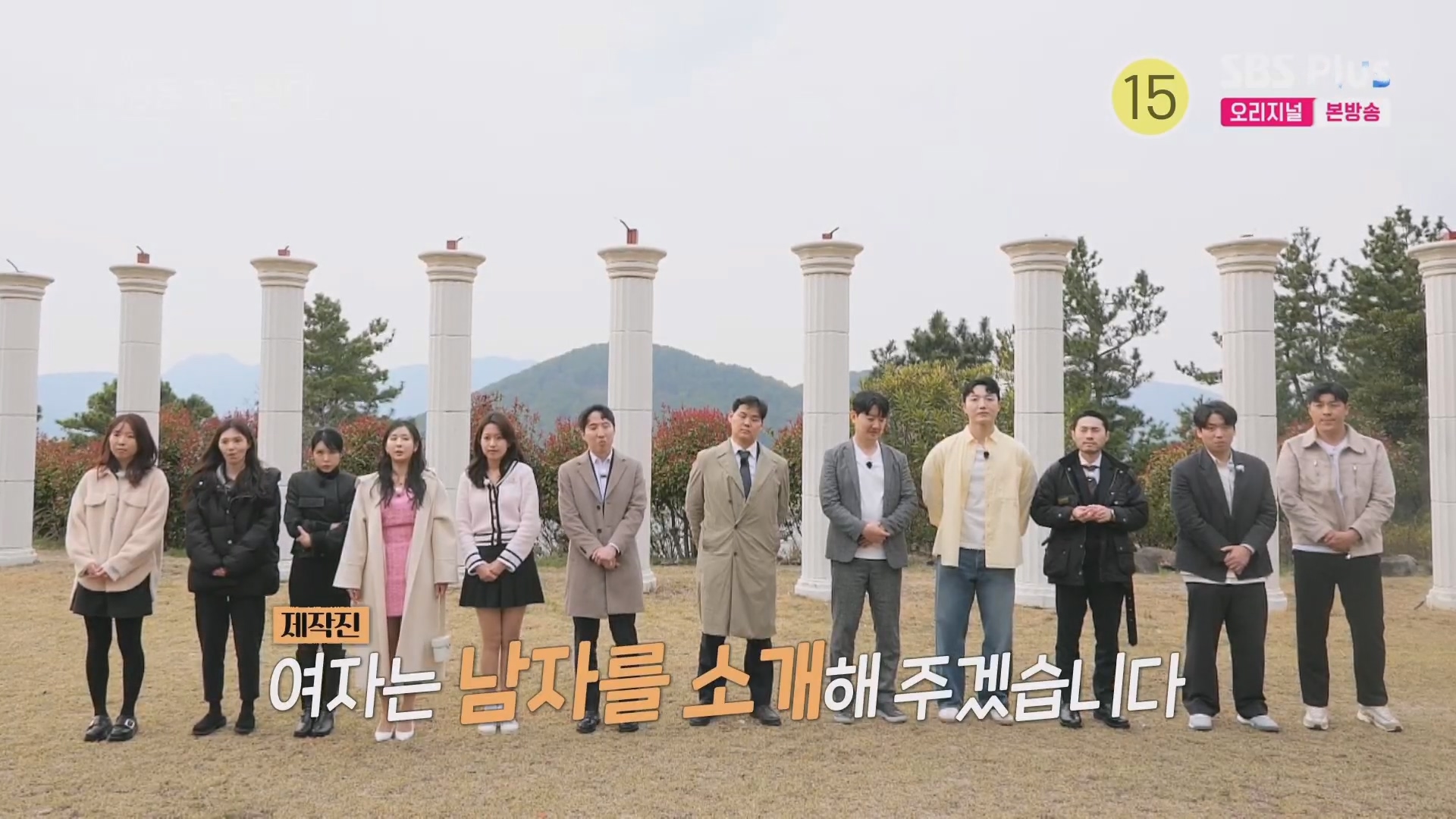 나솔사계 24기 정숙