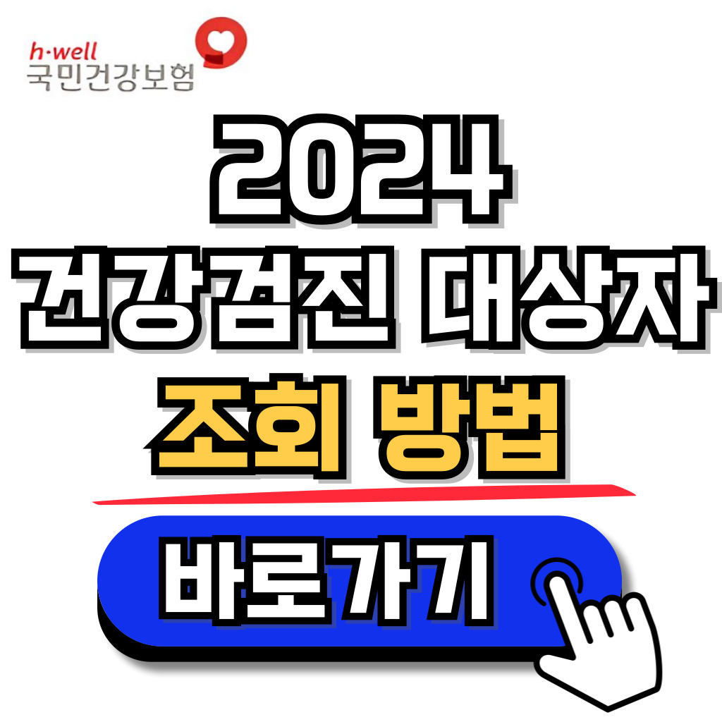 아로스 팝업