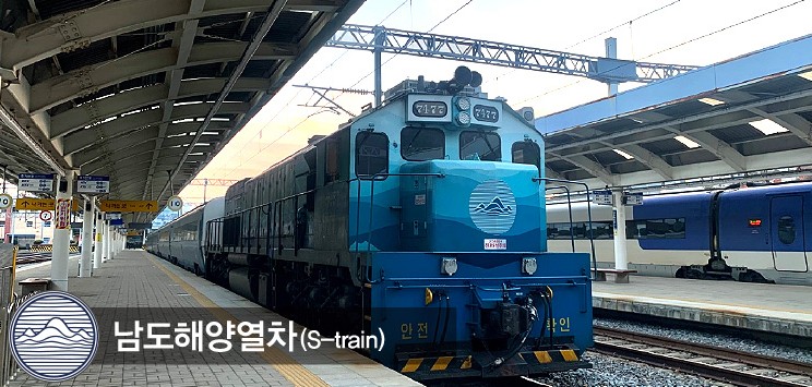 국내-기차여행-관광열차-운행-노선-가격-정리-2024