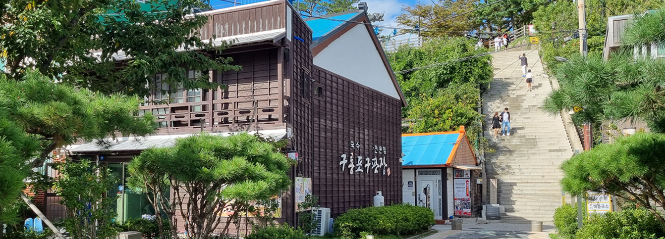 포항 가볼만한곳 베스트10